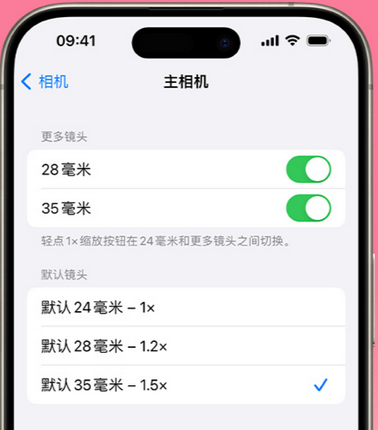 呼和浩特苹果15Pro维修店分享苹果iPhone15Pro拍摄技巧 