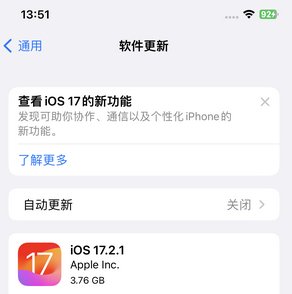 呼和浩特苹果15维修站分享如何更新iPhone15的Safari浏览器 