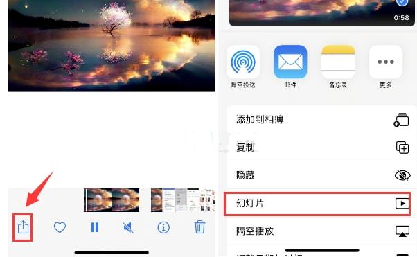 呼和浩特苹果15维修预约分享iPhone15相册视频如何循环播放 